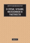 o sreci ljubavi filozofiji i umetnosti