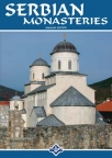 srpski manastiri - engleski