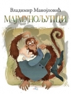 majmunoljupci