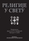 religije u svetu