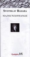 majmunoopisanije