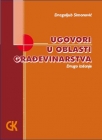 ugovori u oblasti gradjevinarstva