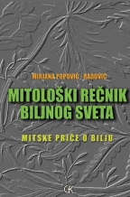 mitoloski recnik biljnog sveta mitske price o bilju