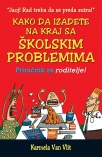 kako da izadjete na kraj sa skolskim problemima