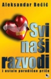 svi nasi razvodi i ostale porodicne price