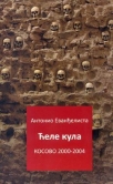 cele kula - kosovo 2000-2004 