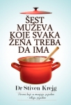 sest muzeva koje svaka zena treba da ima