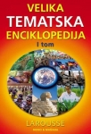 velika tematska encikopedija larousse u dva toma