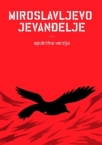 miroslavljevo jevandjelje - apokrifna verzija