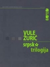 srpska trilogija