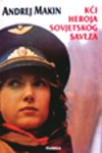 kci heroja sovjetskog saveza