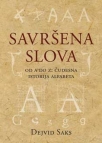 savrsena slova