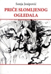 price slomljenog ogledala