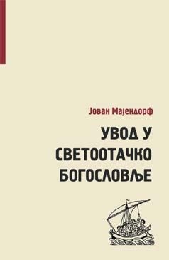 delfi_uvod_u_svetootacko_bogoslovlje_jov