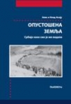 opustosena zemlja - srbija kako smo je mi videli