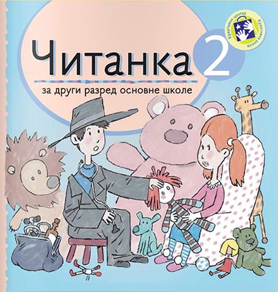 Download Citanka Za 2 Razred Osnovne Skole Pdf Download Citanka Za 2 Razred Osnovne Skole Pdf