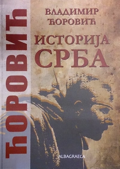ISTORIJA SRBA KNJIGA PDF DOWNLOAD ISTORIJA SRBA KNJIGA PDF DOWNLOAD