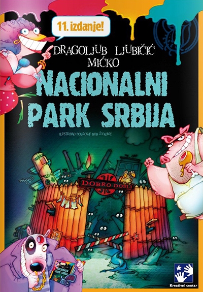 nacionalni_park_srbija_1_vv.jpg