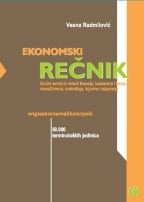 Ekonomski rečnik englesko-nemačko-srpski