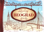 Zauvek moj Beograd