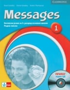 Messages 1, engleski jezik, radna sveska za 5. razred osnovne škole