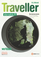 Traveller Intermidiate b1, engleski jezik, radna sveska za za 2. godinu gimnazije i srednje stručne škole