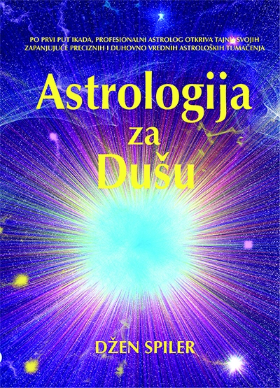 Astrologija Astrologija