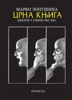 Crna knjiga - Cenzura u Srbiji 1945-2015