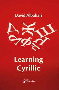 Learning Cyrilic