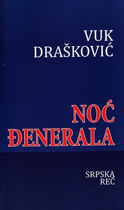 vuk draskovic noc djenerala vuk draskovic noc djenerala