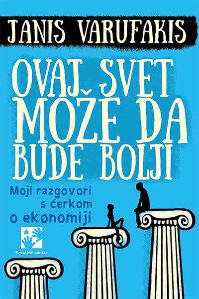 Ovaj Svet Moze Da Bude Bolji Moji Razgovori S Cerkom O Ekonomiji Janis Varufakis Delfi Knjizare Sve Dobre Knjige Na Jednom Mestu