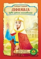 Jefimija, prva srpska književnica