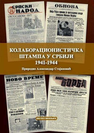 Kolaboracionistička štampa u Srbiji 1941-1944