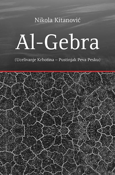 Al-Gebra