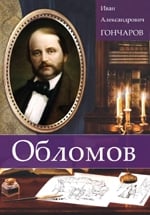Oblomov Oblomov