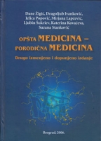 Porodična medicina, tom 1 i 2