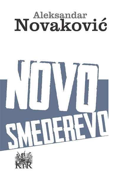 Novo Smederevo