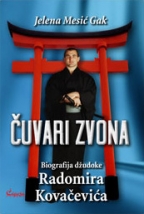 Čuvari zvona: biografija džudoke Radomira Kovačevića