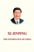 The Governance Of China