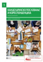Kancelarijsko poslovanje i korespondencija 1, udžbenik za 1. godinu ekonomske škole