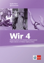 Wir 4, nemački jezik, radna sveska za 8. razred osnovne škole