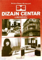 Dizajn centar u Beogradu