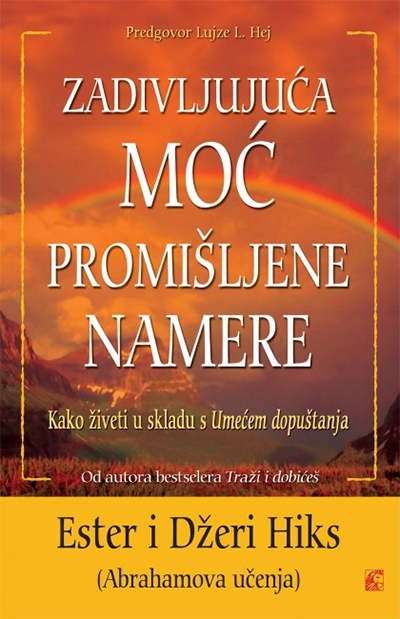 trazi i dobices knjiga