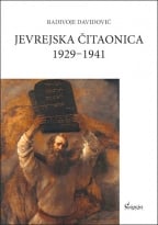 Jevrejska čitaonica u Beogradu : 1929-1941