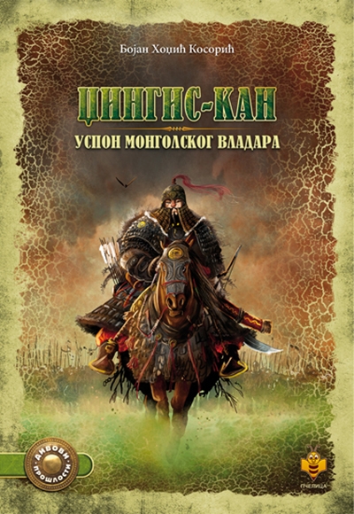 Džingis Kan – Uspon mongolskog vladara