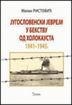 U potrazi za utočištem: jugoslovenski Jevreji u bekstvu od Holokausta 1941-1945
