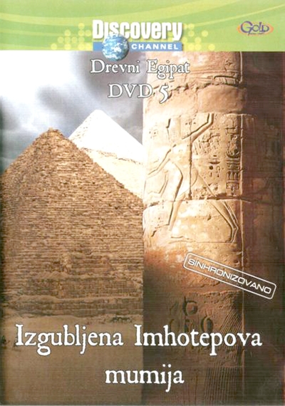 Discovery: Drevni Egipat 5, Izgubljena Imhotepova mumija dvd 1