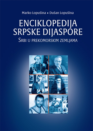 Enciklopedija srpske dijaspore
