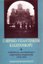 U srpsko - vizantijskom kaleidoskopu