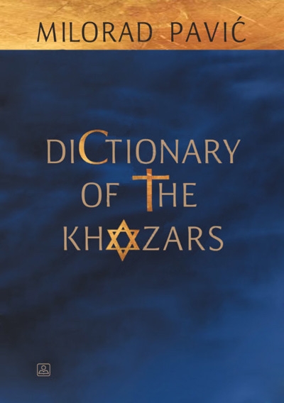 dictionary_of_the_khazars_vv.jpg